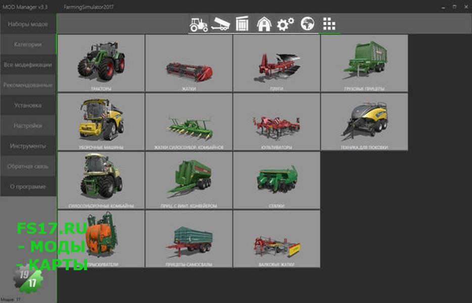 シミュレーター 19 mod ファーミング Farming Simulator