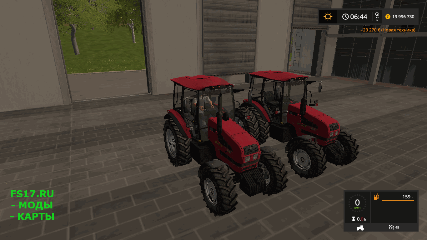 Трактор МТЗ 1523 v 2.0 для Farming Simulator 2017