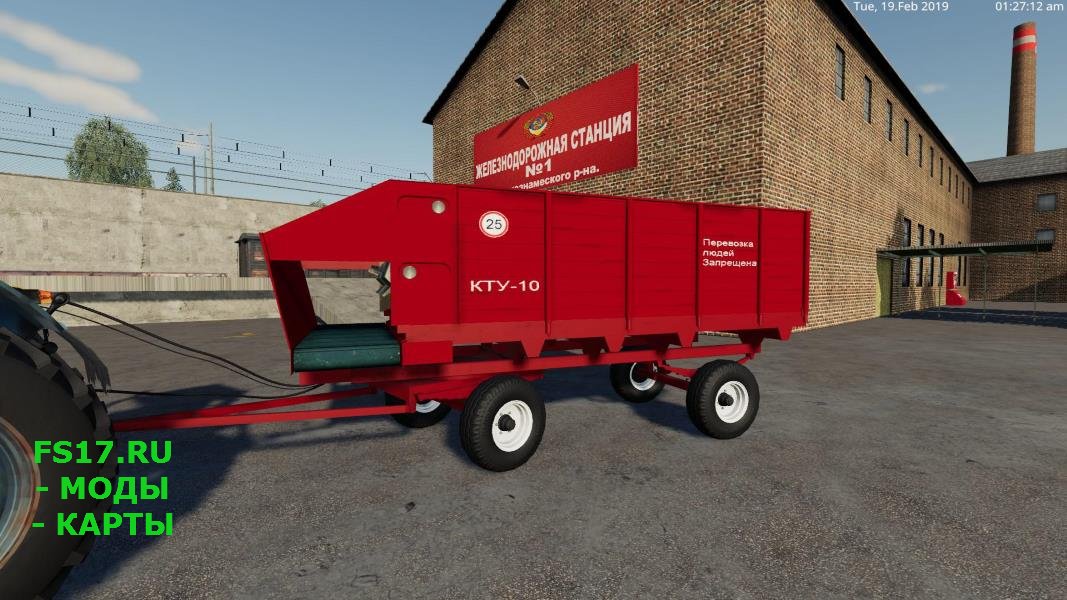 Кормосмеситель КТУ 10 v 2.0 для Farming Simulator 2019