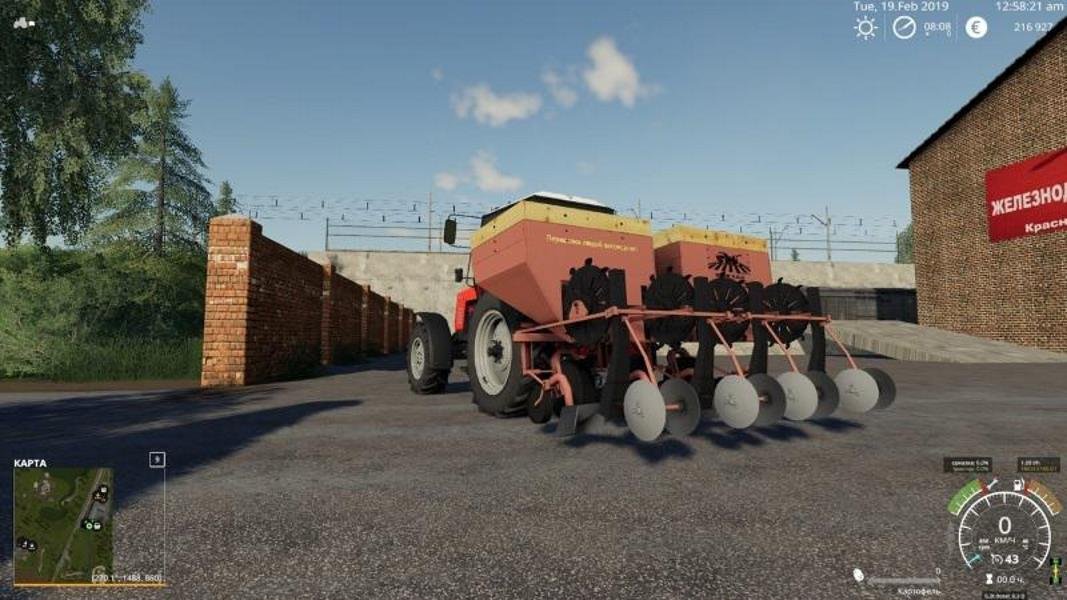 Картофелесажалка СН 4 Б v 1.0 для Farming Simulator 2019