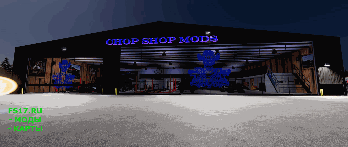 Покупаемая мастерская CHOP SHOP MODS CSM ULTIMATE WORKSHOP V1.0.10 для Farming Simulator 2019