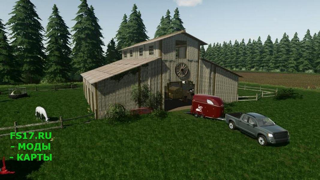 Конюшня HORSEBARN V1.1.0.0 для Farming Simulator 2019