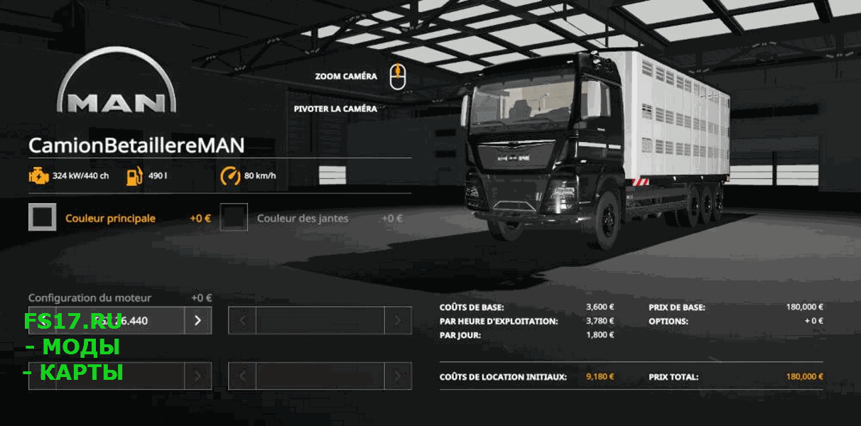 Скотовоз BETAILLERE MAN V1.0.0.0 для Farming Simulator 2019