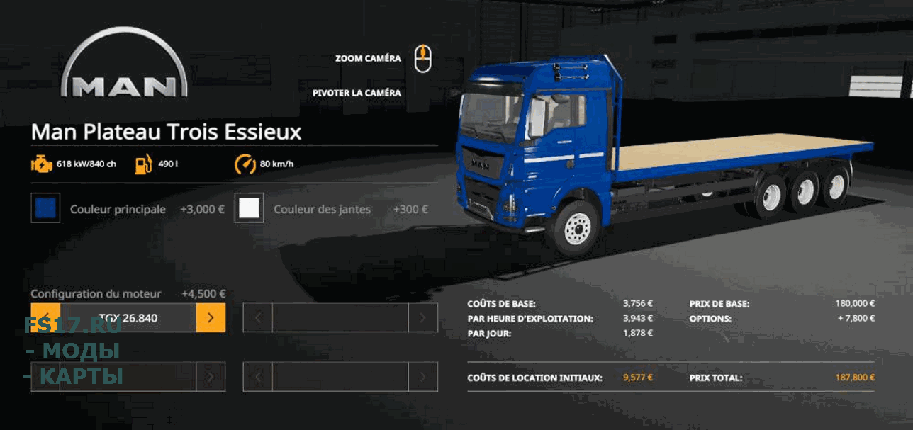 Пак TRUCK AND TRAILER MAN V1.0.0.0 для Farming Simulator 2019