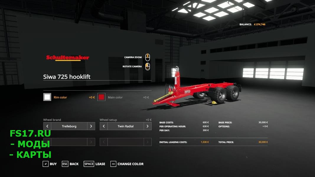 Прицеп с крюковым захватом SCHUITEMAKER HOOKLIFT TRAILER V1.1.0.0 для Farming Simulator 2019