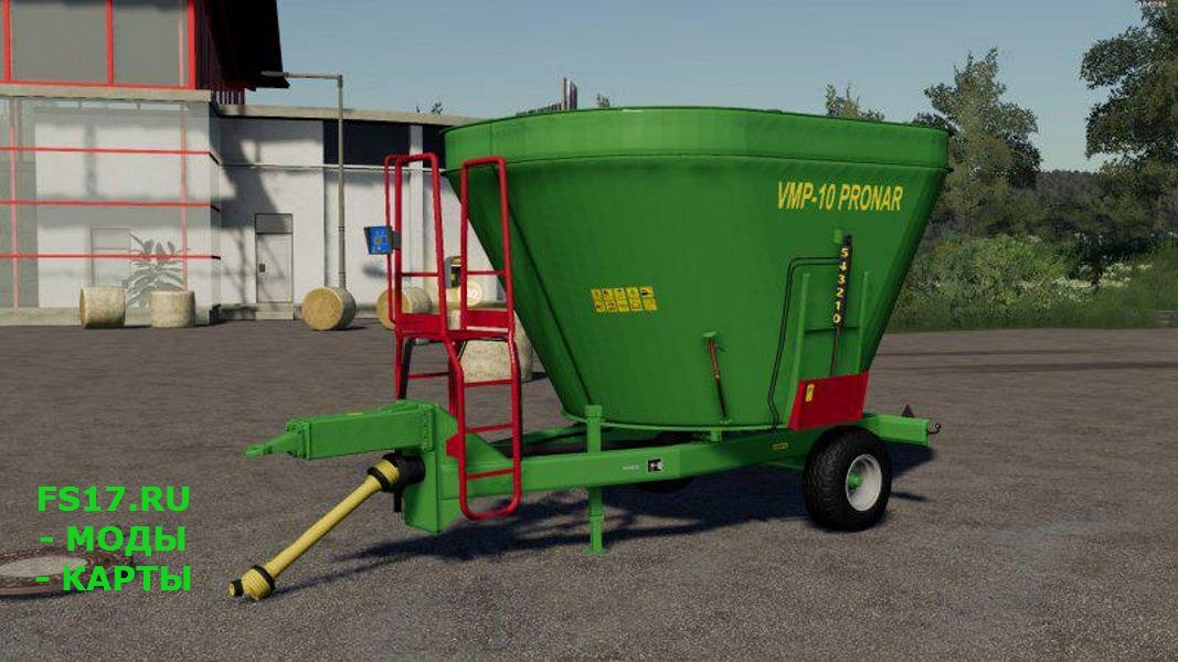 Кормосмеситель PRONAR VMP 10 V1.0.0.0 для Farming Simulator 2019