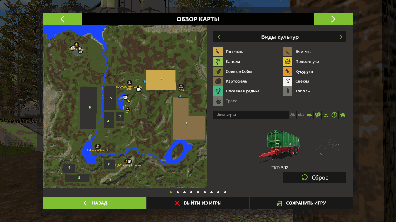Карта KOOTENAY VALLEY HIGHLANDS 3.1 для Farming Simulator 2017
