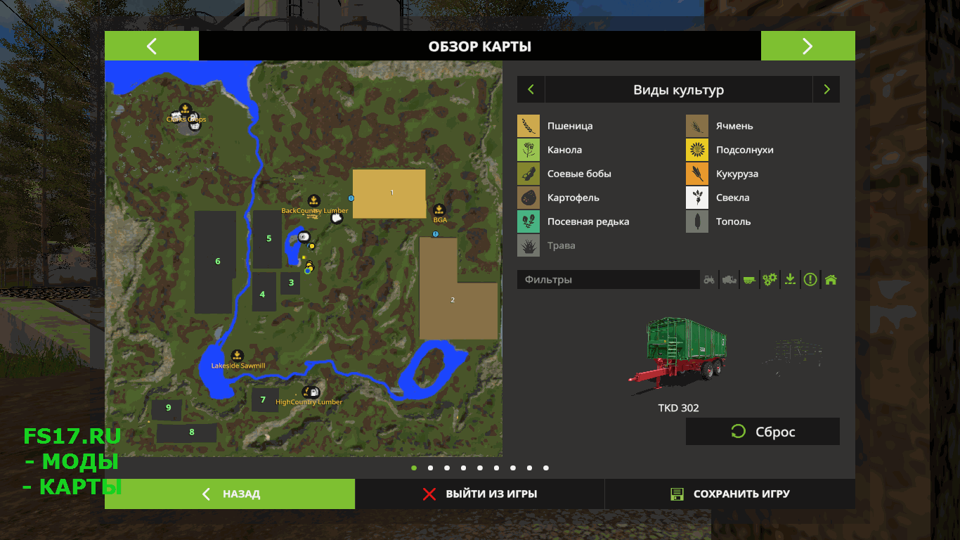 Мод фс карты. FS 2017 