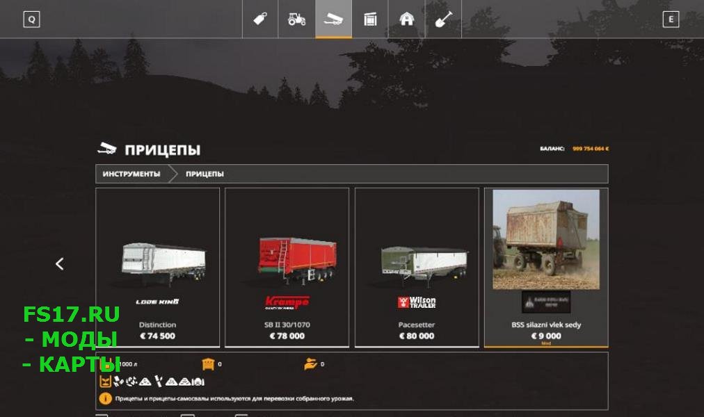 Прицеп BSS Silazni Vlek Sedy версия 1.0.0.0 для Farming Simulator 2019