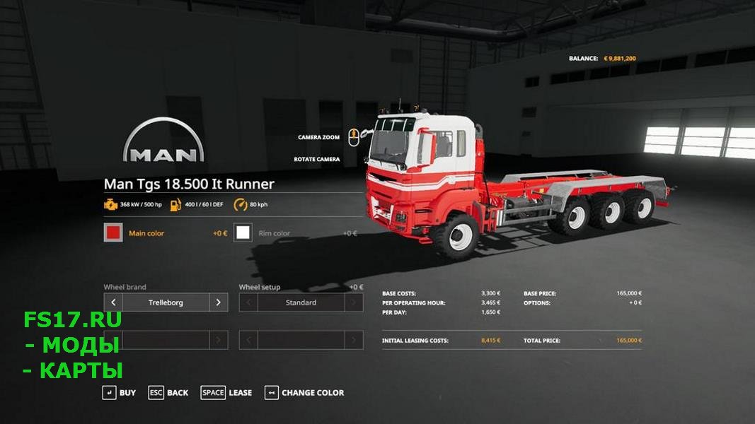 Грузовик с крюковым захватом MAN IT RUNNER V1.0.1.0 для Farming Simulator 2019