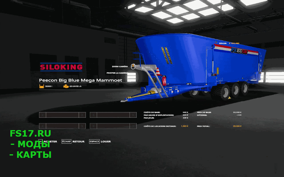 Кормосмеситель PEECON BIG MIXER WAGON FS19 V1.0 для Farming Simulator 2019