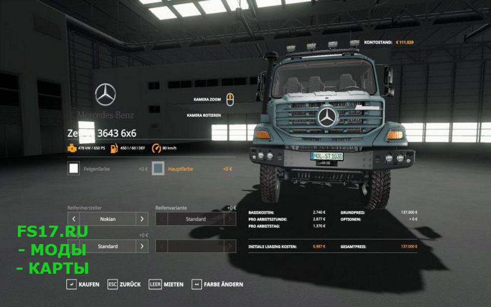 Тягач MERCEDES ZETROS 3643 6X6 V3.0.0.0 для Farming Simulator 2019