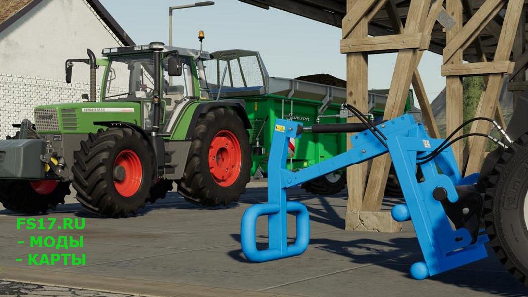 Погрузчик тюков LIZARD SH-1 BALEGRAB V1.0.0.0 для Farming Simulator 2019