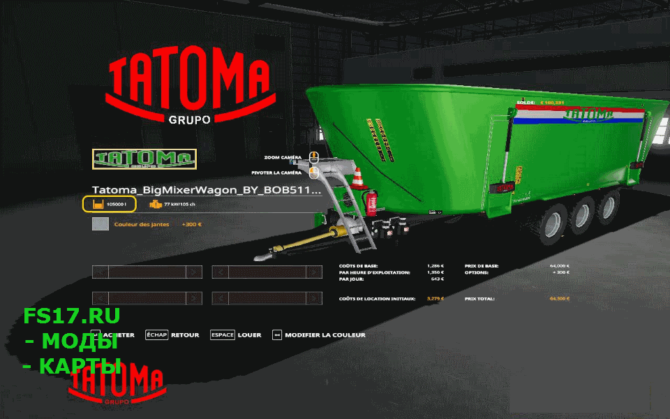 Кормосмеситель TATOMA BIGMIXERWAGON V1.0.0.2 для Farming Simulator 2019