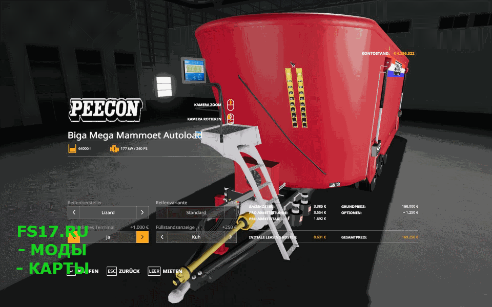 Autoload directory. Кормосмеситель Peecon. Кормосмеситель Peecon производитель. Autoload fs19. Mammoet логотип.