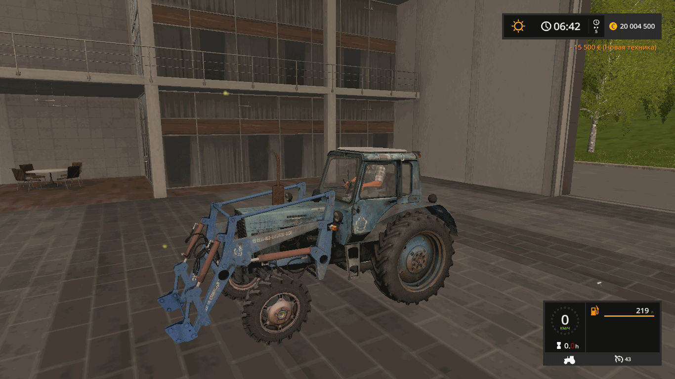 Трактор МТЗ 82 ПКУ v 1.1 для Farming Simulator 2017