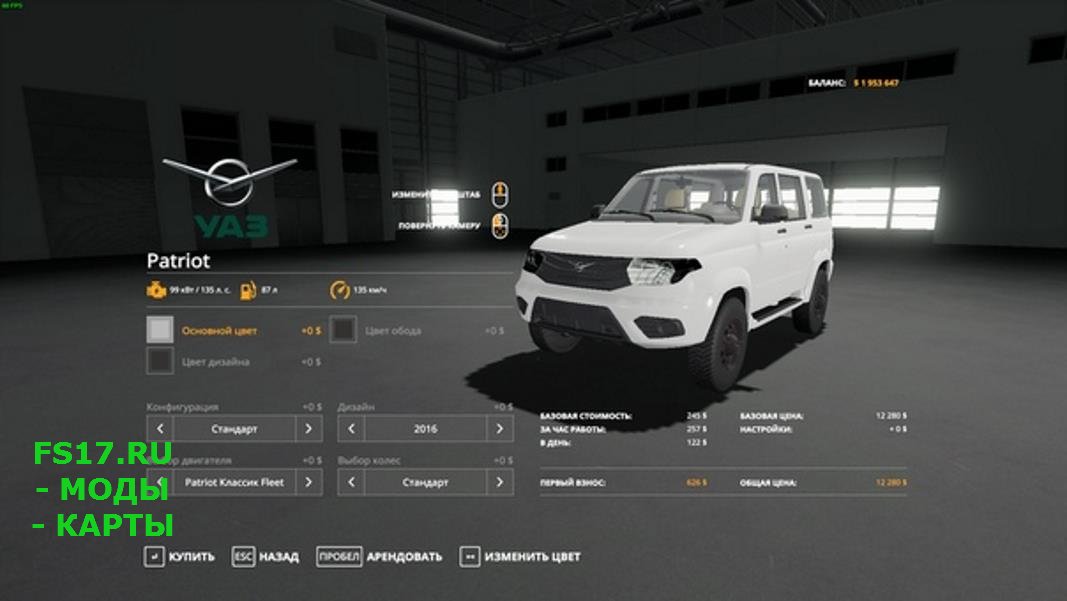 Автомобиль УАЗ Патриот 2016-2017 гг v 1.0 для Farming Simulator 2019
