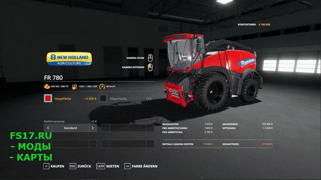 Кормоуборочный комбайн NEW HOLLAND FR 780 MULTICOLOR V1.0 для Farming Simulator 2019