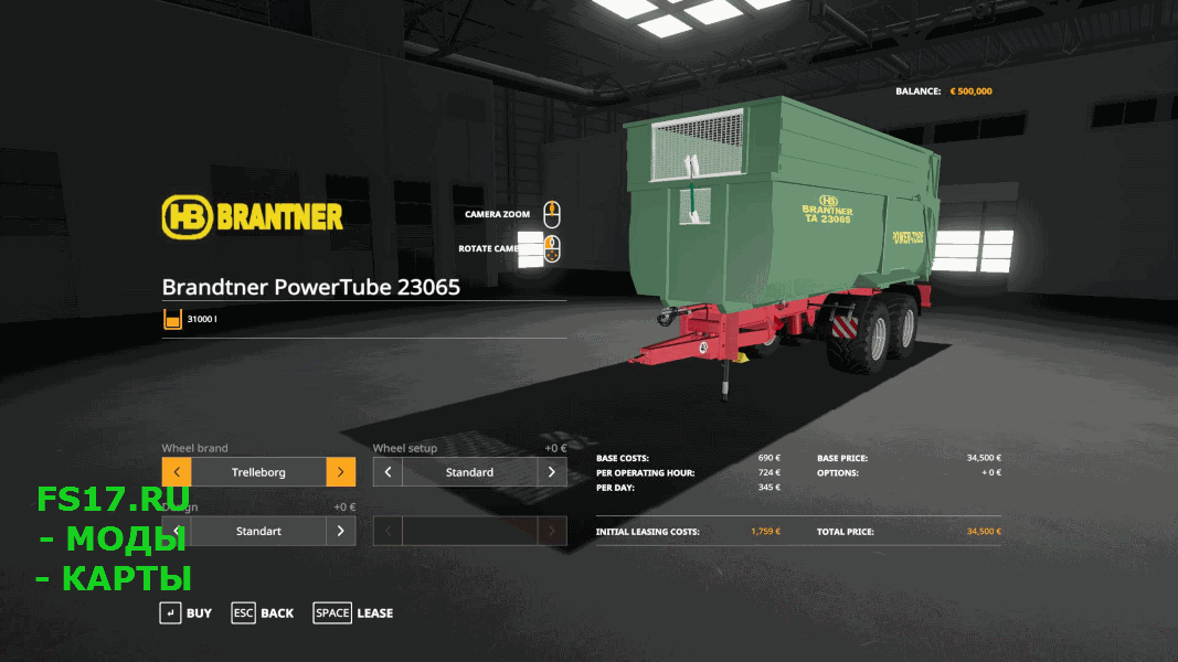 Прицеп HB BRANDTNER POWERTUBE 23065 V1.0 для Farming Simulator 2019
