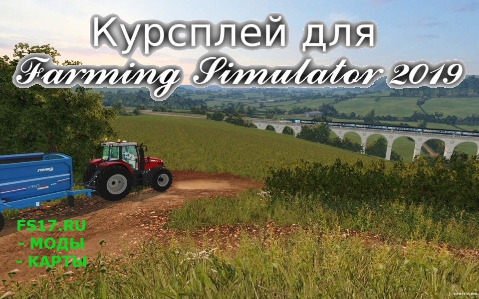 Farming Simulator 19 - Разведение и уход за лошадьми