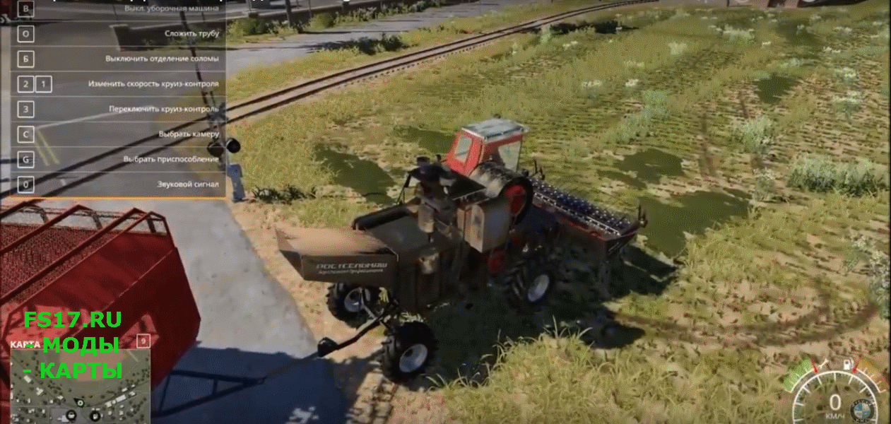 Пак НИВА Эффект "Ветерок" v 1.0 для Farming Simulator 2019