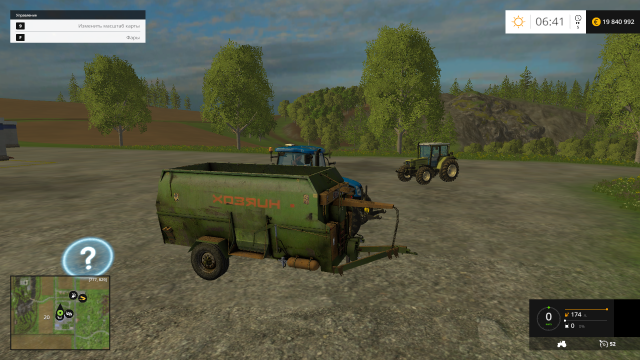 Кормораздатчик ИСРК 12 Хозяин для для Farming Simulator 2015