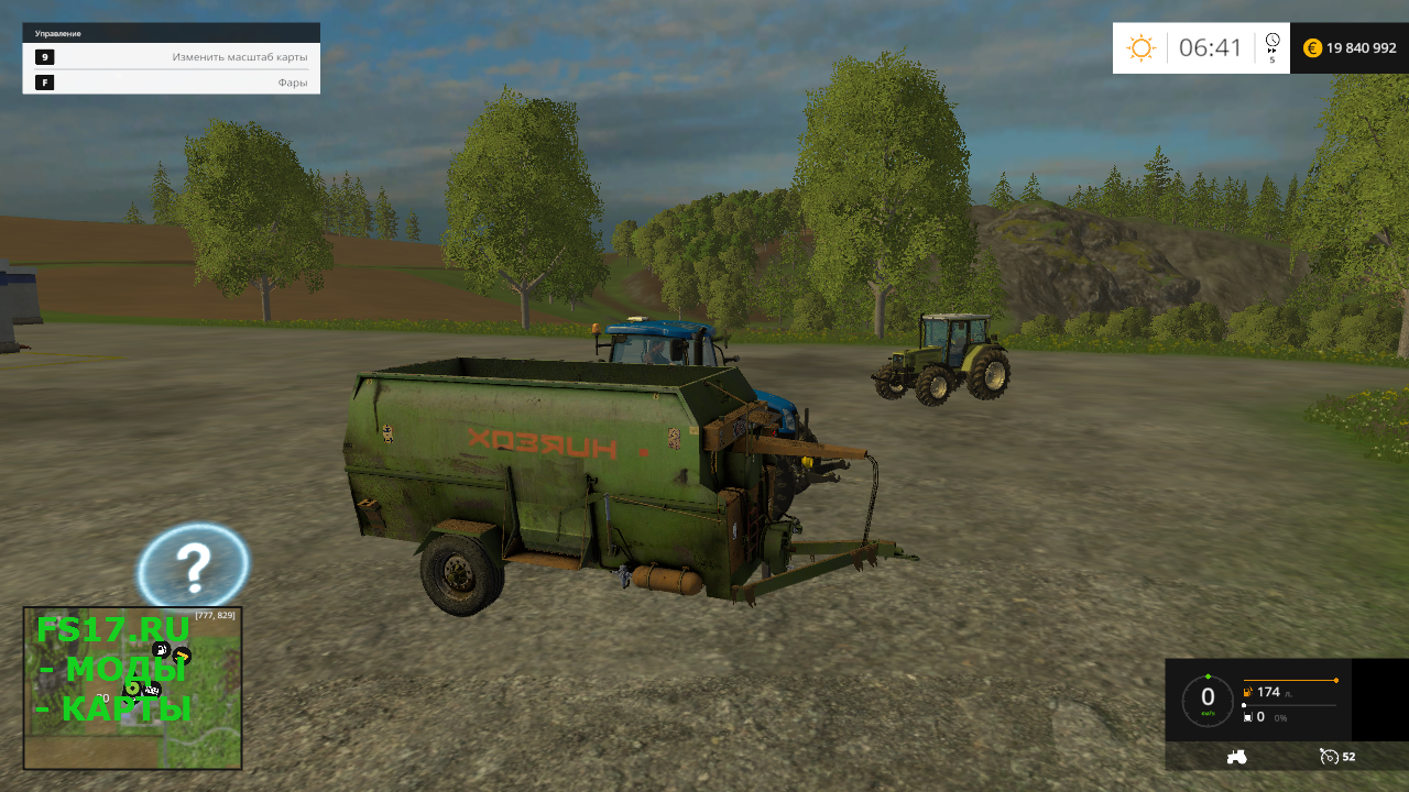 Кормораздатчик ИСРК 12 Хозяин для для Farming Simulator 2015 » Farming  Simulator - игра Фермер Симулятор