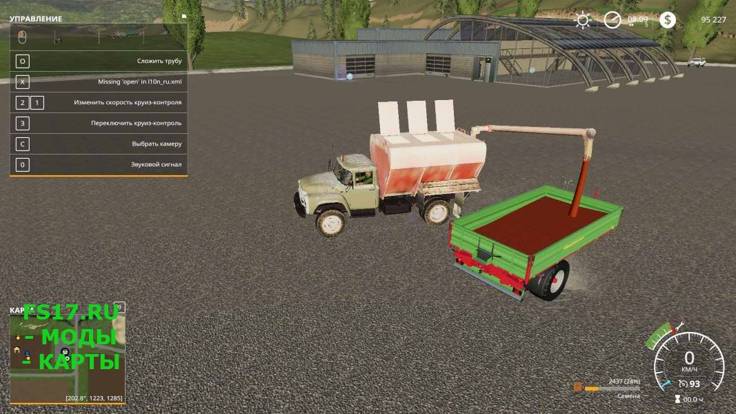 Как наполнить сеялку в farming simulator 2019 на ps4