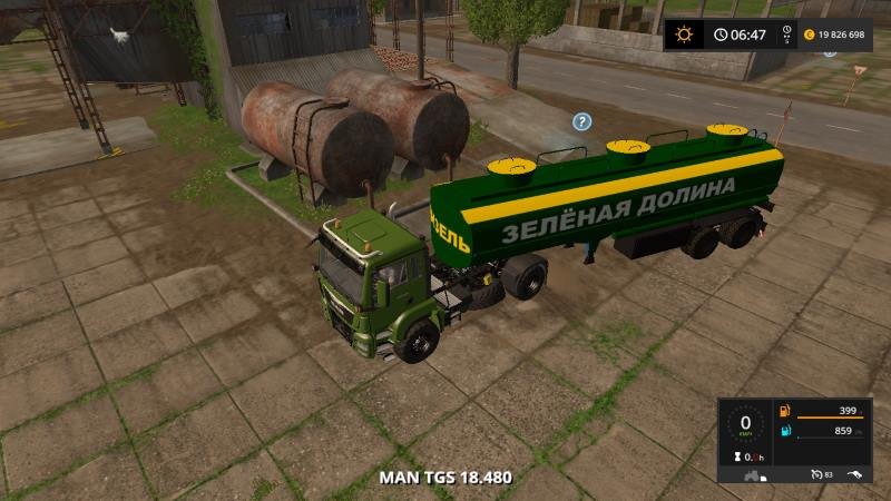 Farming simulator 17 как наполнить цистерну водой