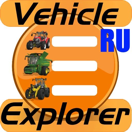VehicleExplorer Version 0.9.4.8  для FS 2019