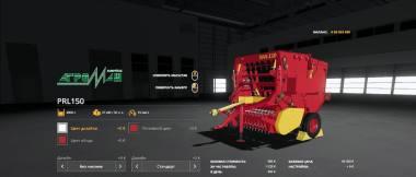 Тюкопресс ПРЛ-150 v 1.0.0.0 для Farming Simulator 2019
