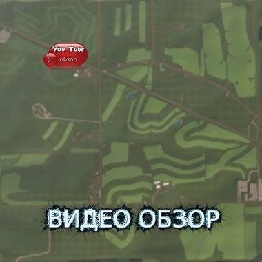 Карта WESTBY WISCONSIN REVISED V3.0 для Farming Simulator 2019