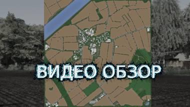 Карта GEMEINDE RADE V1.1.0.0 для Farming Simulator 2019