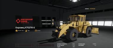 Погрузчик Кировец К-702-ПК-6 v1.0.0.0 для Farming Simulator 2019