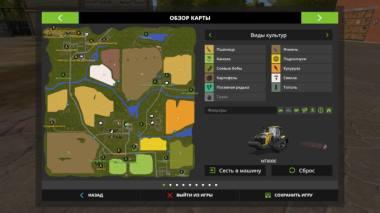 Карта Рассвет приватная V NEW для Farming Simulator 2017