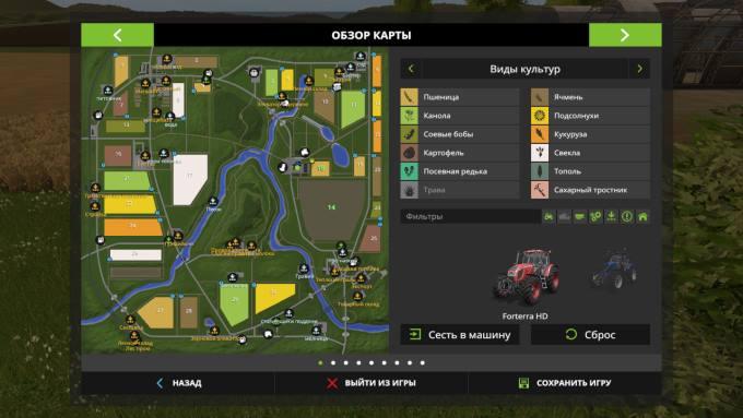 Карта сосновка максимум для farming simulator 2017