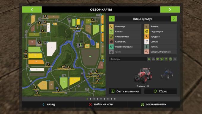 Farming simulator 22 карта сосновка