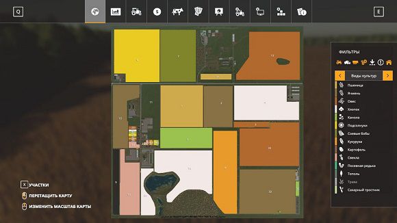 Карта «Агромаш» - Полная переделка версия 3.0.1 для Farming Simulator 19