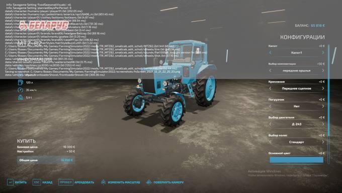 Трактор МТЗ 82 1.0.0.4 ДЛЯ FARMING SIMULATOR 22